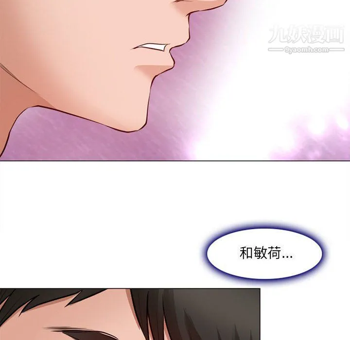 耳畔的神音 - 第17话 - page 60