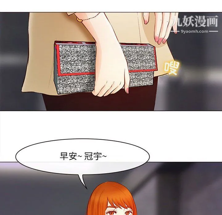 耳畔的神音 - 第17话 - page 69