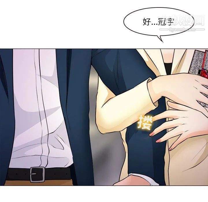 耳畔的神音 - 第17话 - page 79