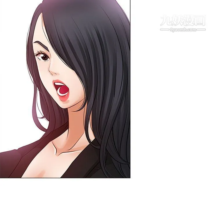 耳畔的神音 - 第17话 - page 84
