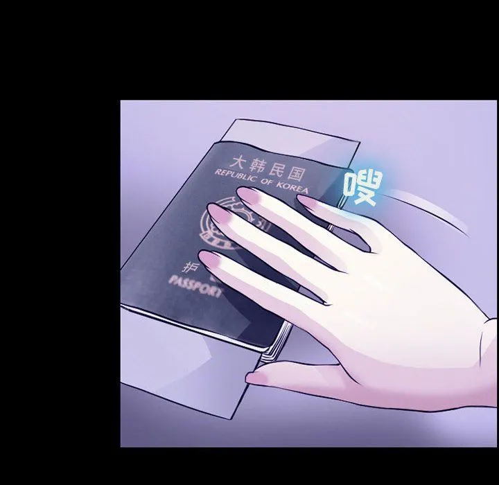 耳畔的神音 - 第30话 - page 17