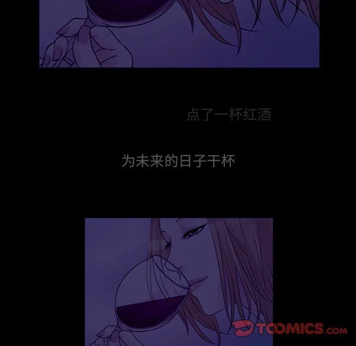 耳畔的神音 - 第30话 - page 38