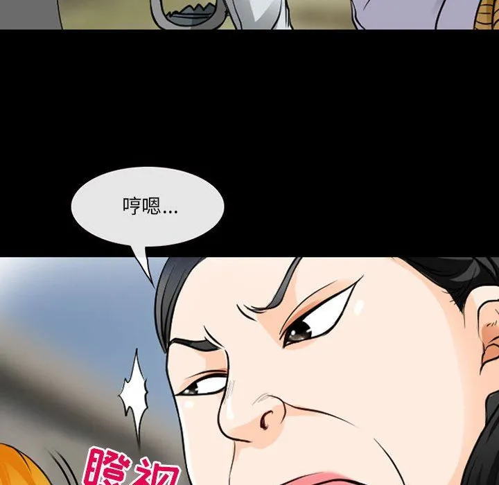 耳畔的神音 - 第30话 - page 64