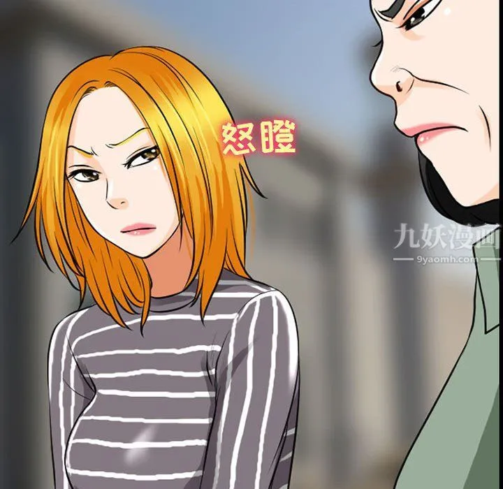 耳畔的神音 - 第30话 - page 66