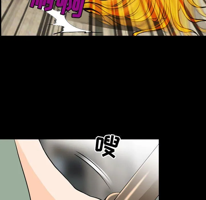 耳畔的神音 - 第30话 - page 73