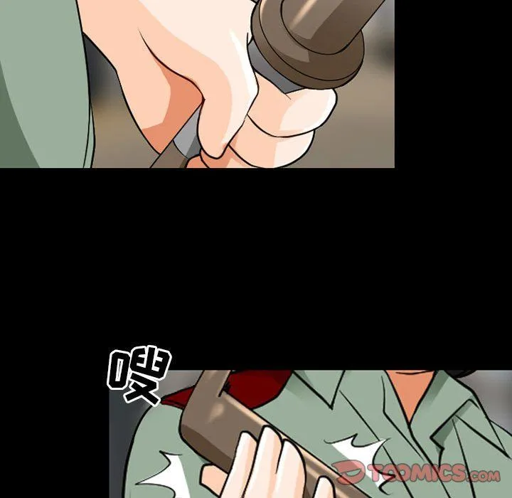 耳畔的神音 - 第30话 - page 74