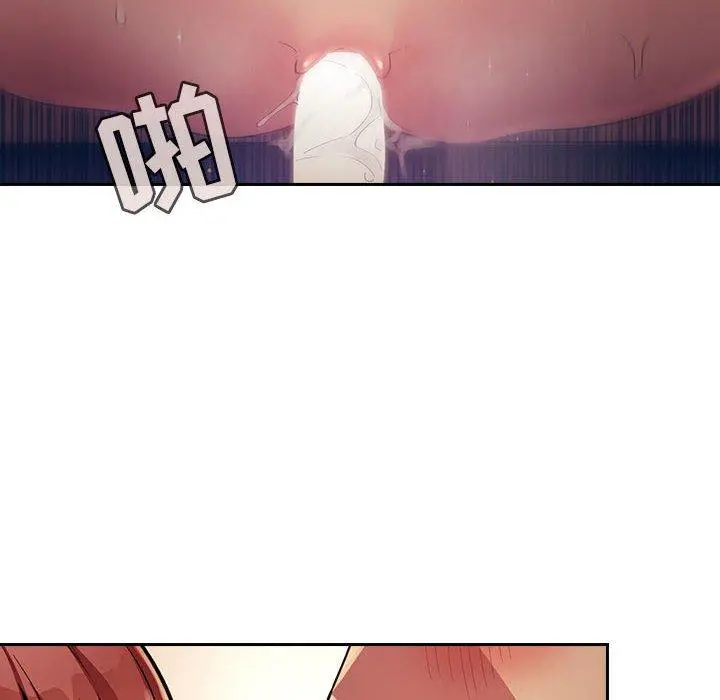 欢迎进入梦幻直播间 - 第46话 - page 12