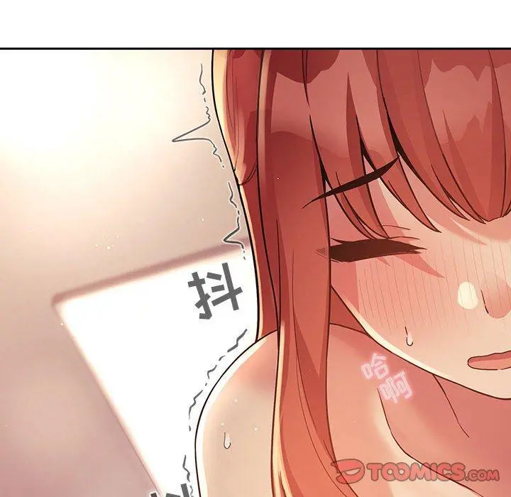 欢迎进入梦幻直播间 - 第46话 - page 24