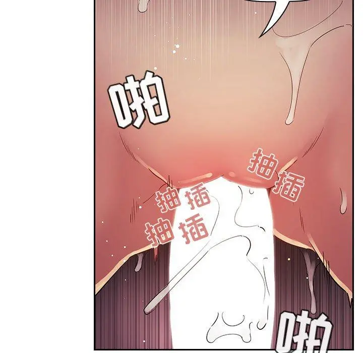 欢迎进入梦幻直播间 - 第46话 - page 27