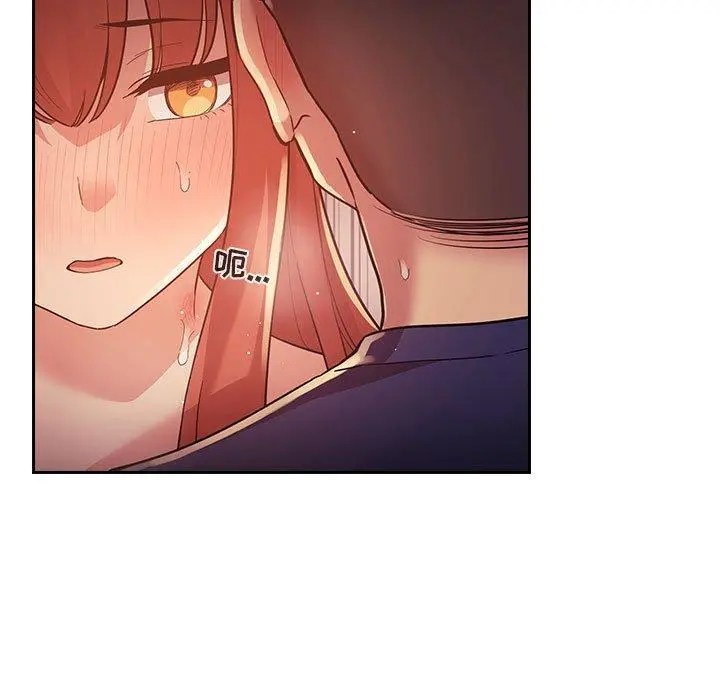 欢迎进入梦幻直播间 - 第46话 - page 29