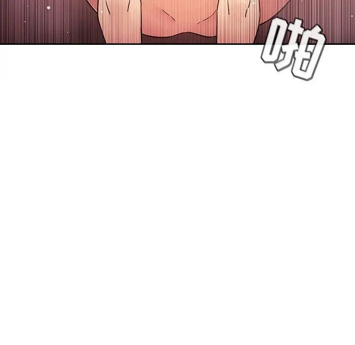 欢迎进入梦幻直播间 - 第46话 - page 36
