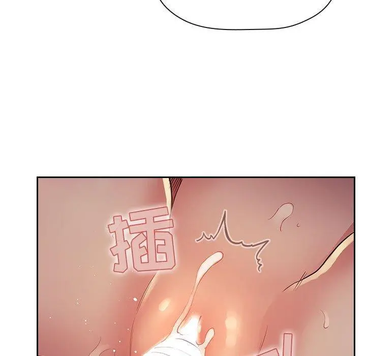 欢迎进入梦幻直播间 - 第46话 - page 41