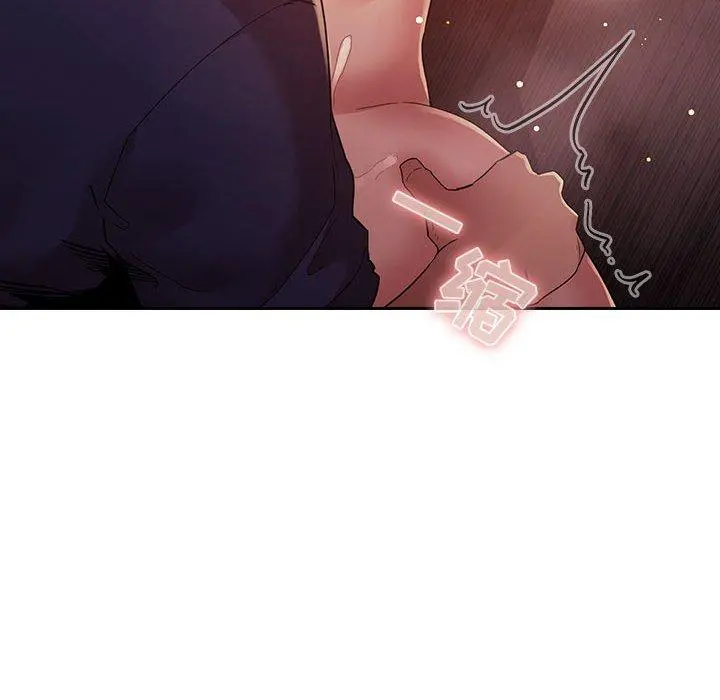 欢迎进入梦幻直播间 - 第46话 - page 44