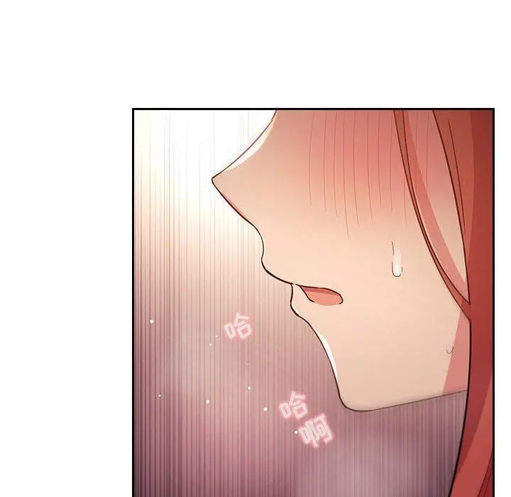 欢迎进入梦幻直播间 - 第46话 - page 58
