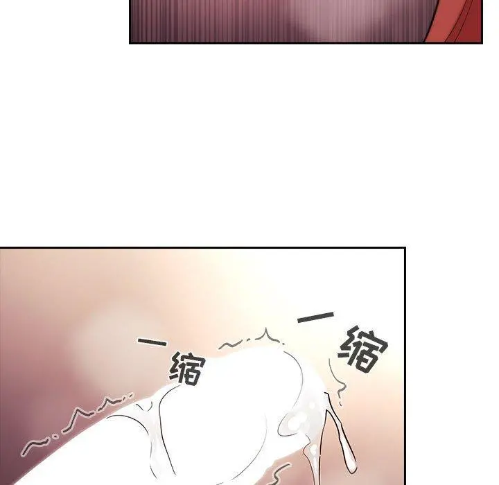 欢迎进入梦幻直播间 - 第46话 - page 59