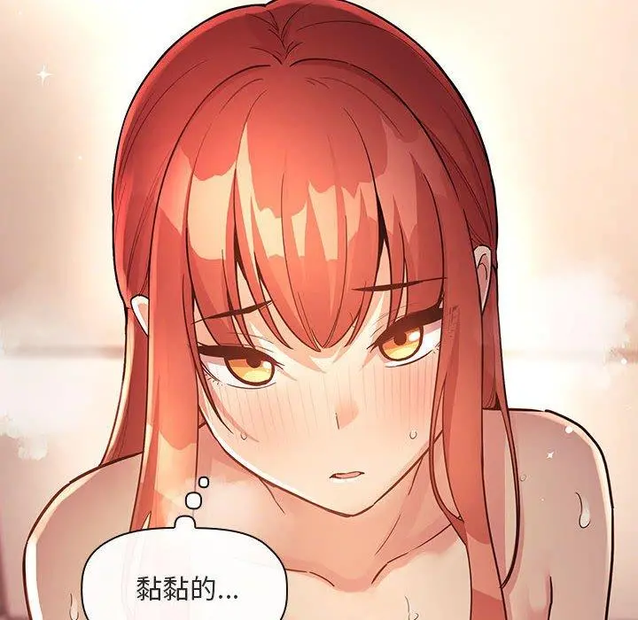欢迎进入梦幻直播间 - 第46话 - page 62