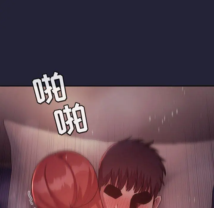 欢迎进入梦幻直播间 - 第46话 - page 80