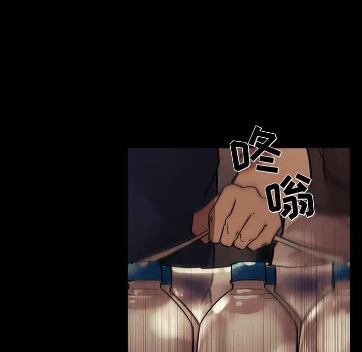 欢迎进入梦幻直播间 - 第46话 - page 93