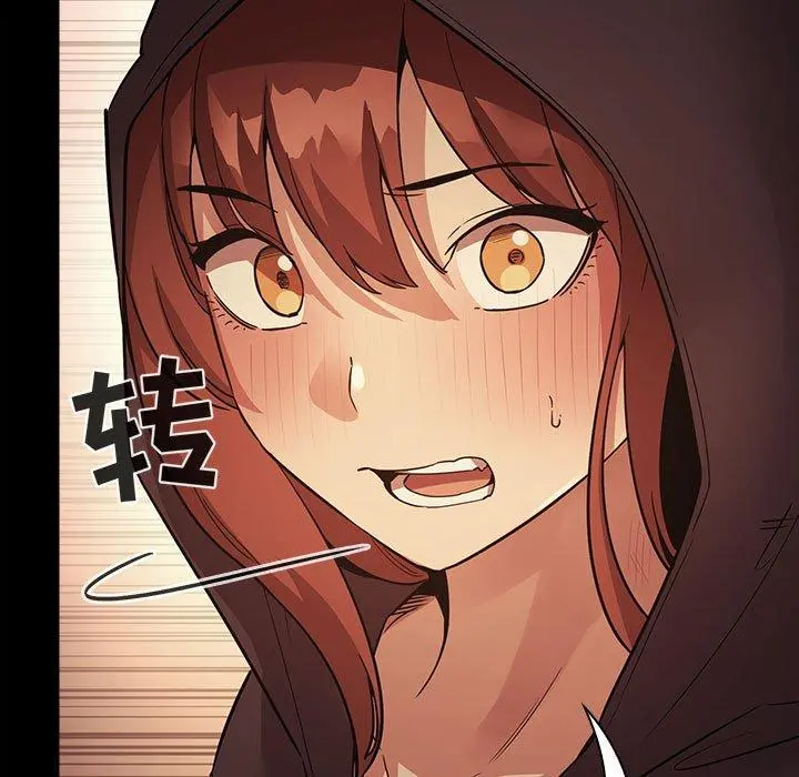 欢迎进入梦幻直播间 - 第46话 - page 99