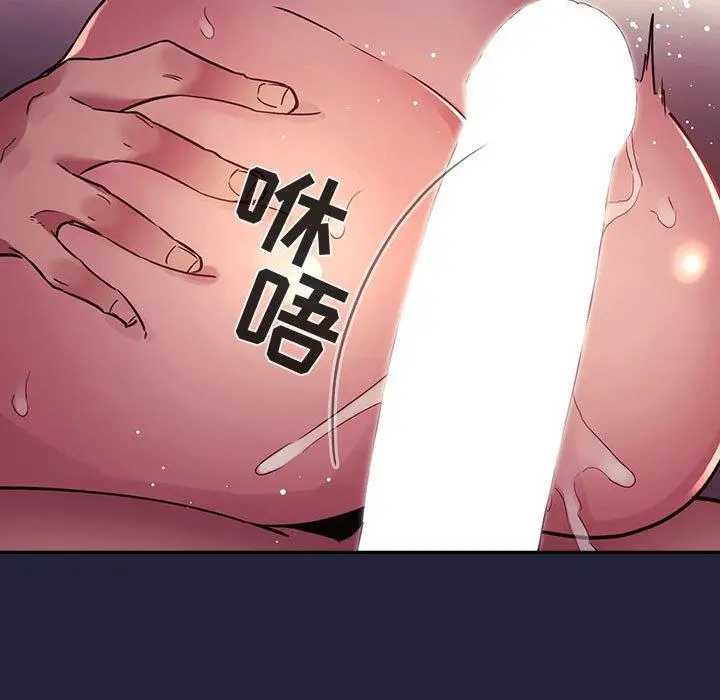 欢迎进入梦幻直播间 - 第46话 - page 109