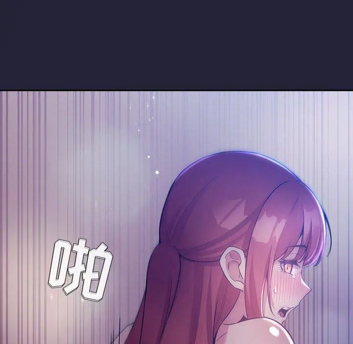 欢迎进入梦幻直播间 - 第46话 - page 112