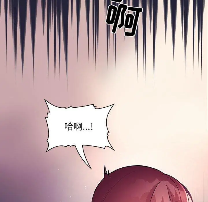 欢迎进入梦幻直播间 - 第46话 - page 125