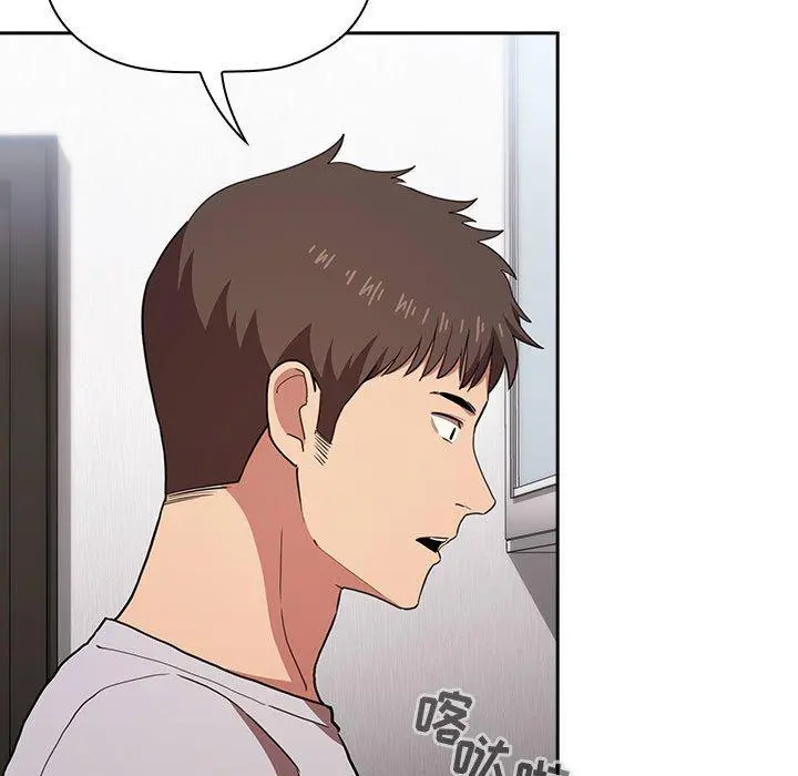 欢迎进入梦幻直播间 - 第14话 - page 37
