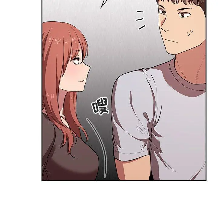 欢迎进入梦幻直播间 - 第14话 - page 49