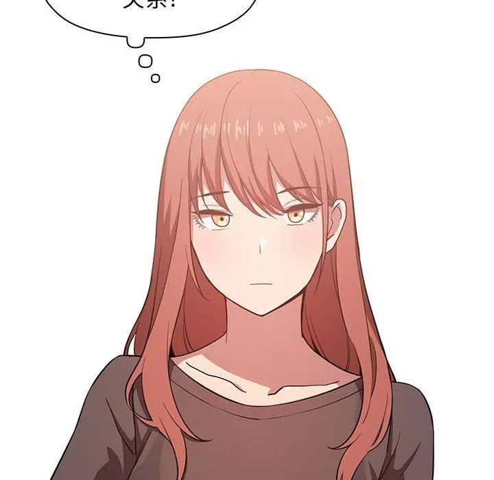 欢迎进入梦幻直播间 - 第14话 - page 66