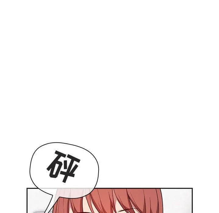 欢迎进入梦幻直播间 - 第14话 - page 72