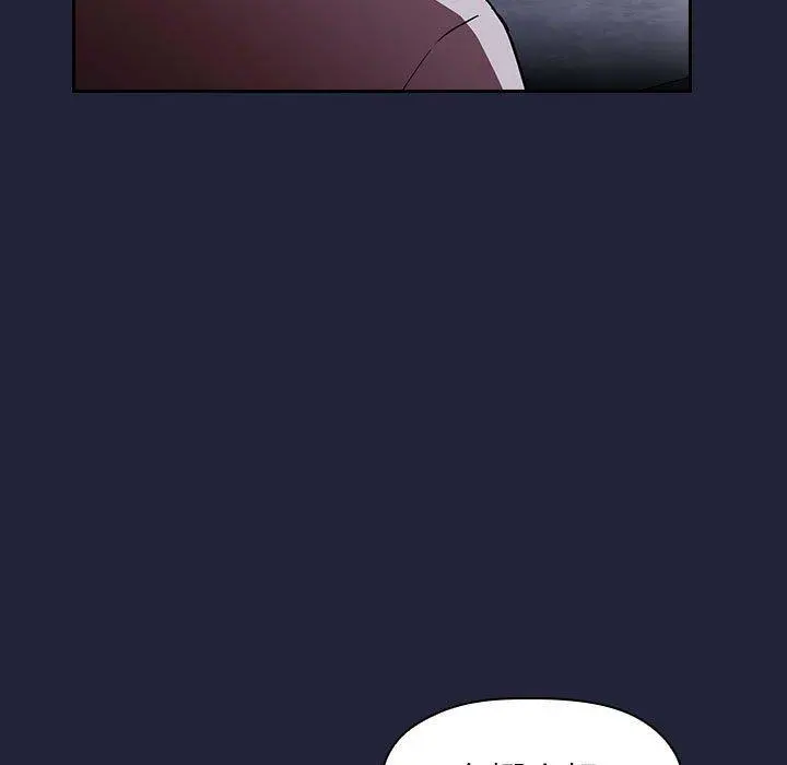欢迎进入梦幻直播间 - 第14话 - page 83