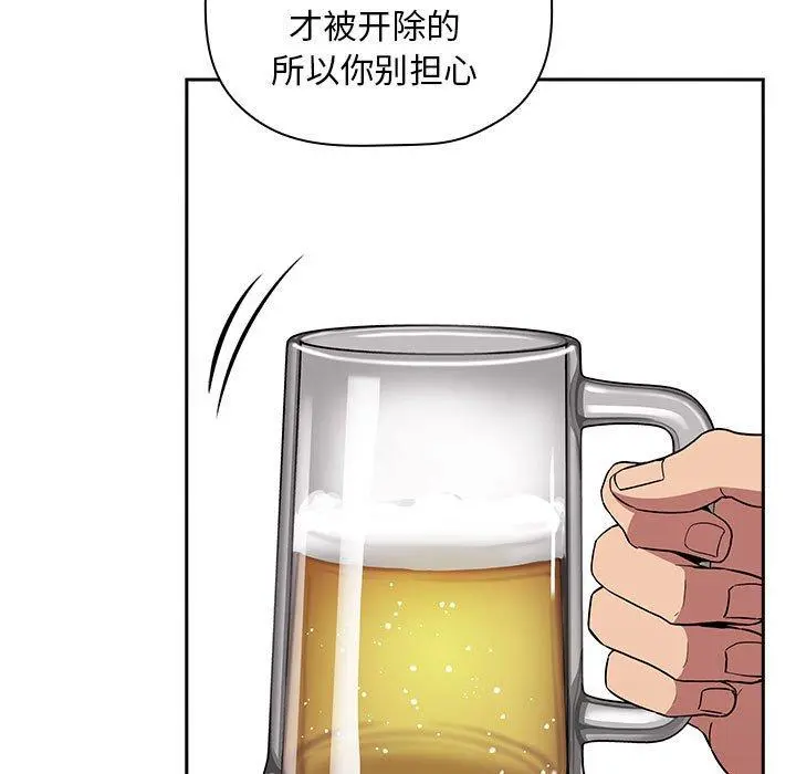 欢迎进入梦幻直播间 - 第14话 - page 101