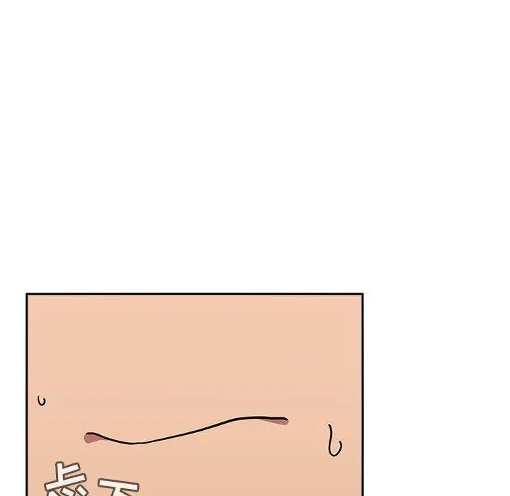 欢迎进入梦幻直播间 - 第14话 - page 110