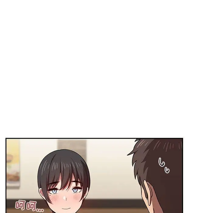 欢迎进入梦幻直播间 - 第14话 - page 119