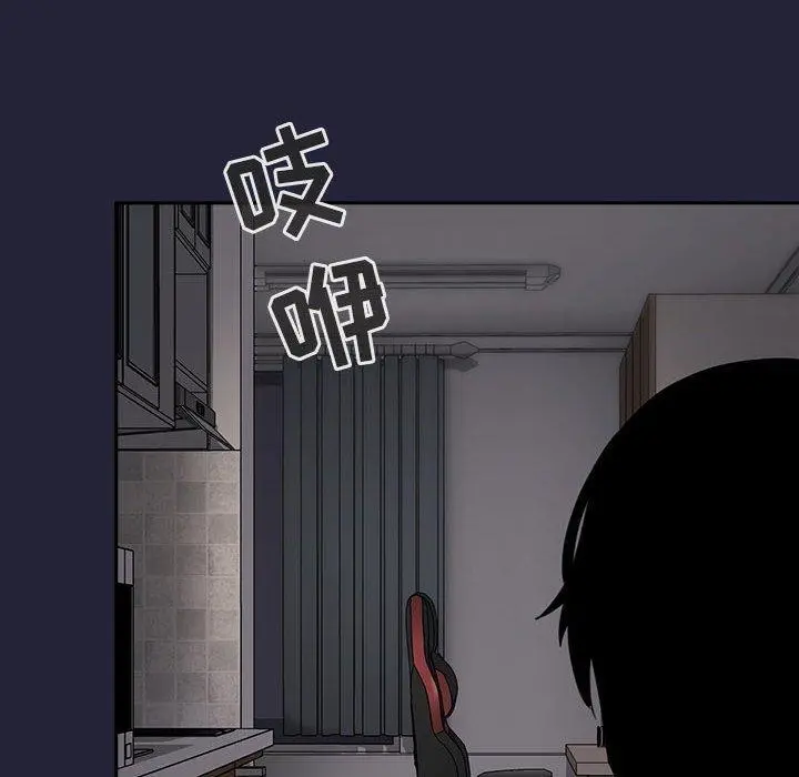 欢迎进入梦幻直播间 - 第14话 - page 142