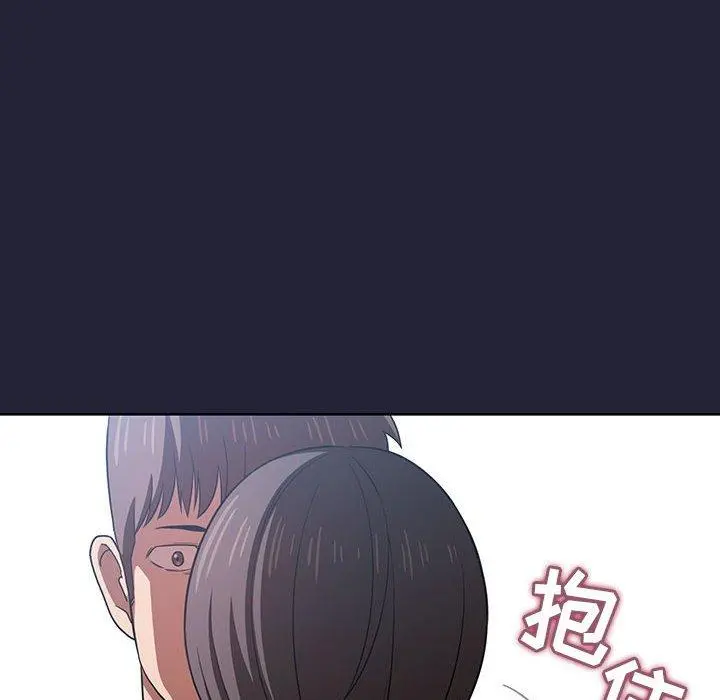 欢迎进入梦幻直播间 - 第14话 - page 156