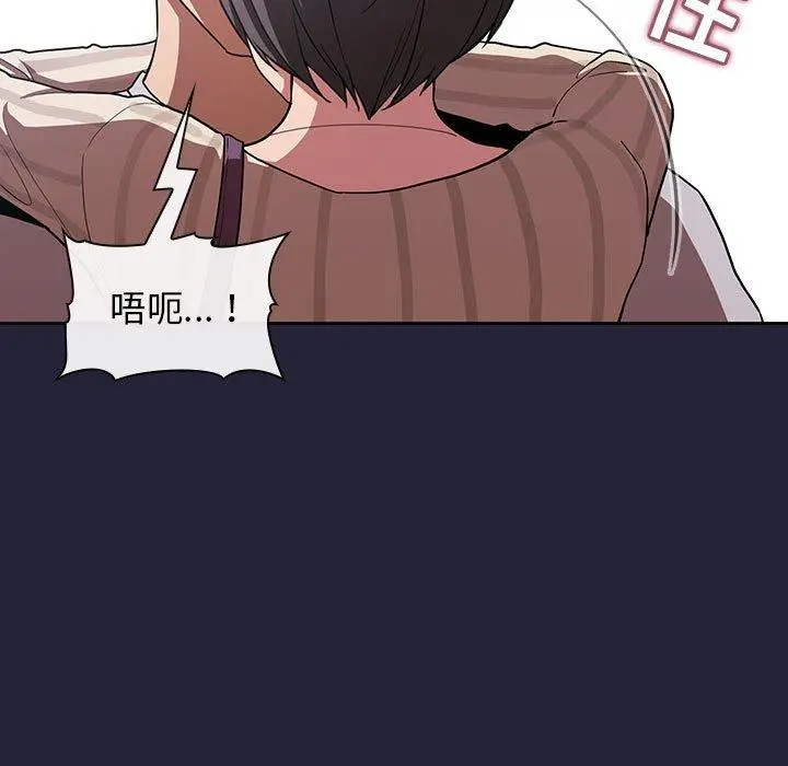 欢迎进入梦幻直播间 - 第14话 - page 157