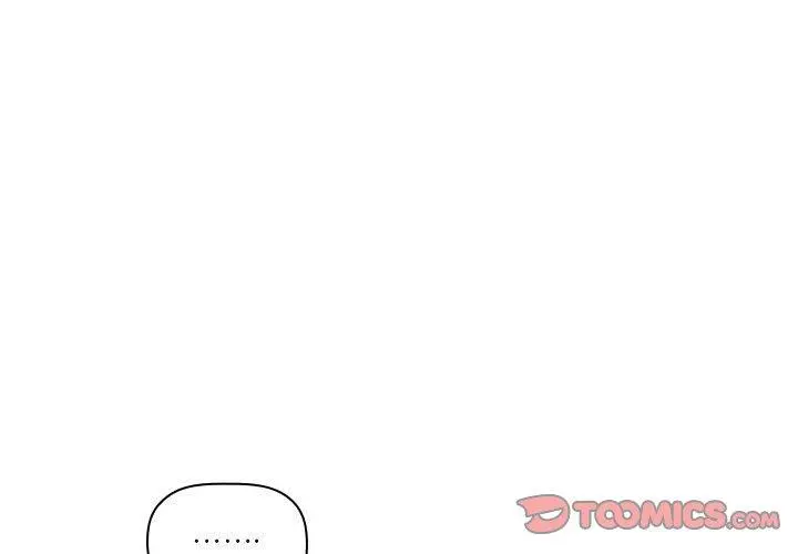 欢迎进入梦幻直播间 - 第18话 - page 3
