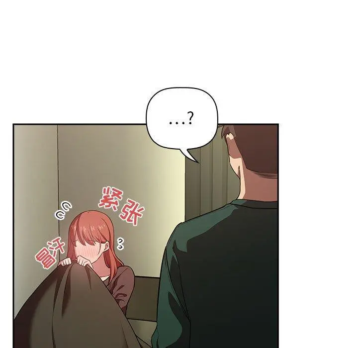 欢迎进入梦幻直播间 - 第18话 - page 27