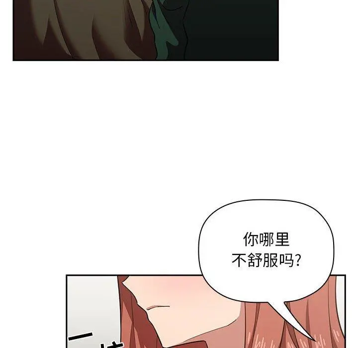 欢迎进入梦幻直播间 - 第18话 - page 28