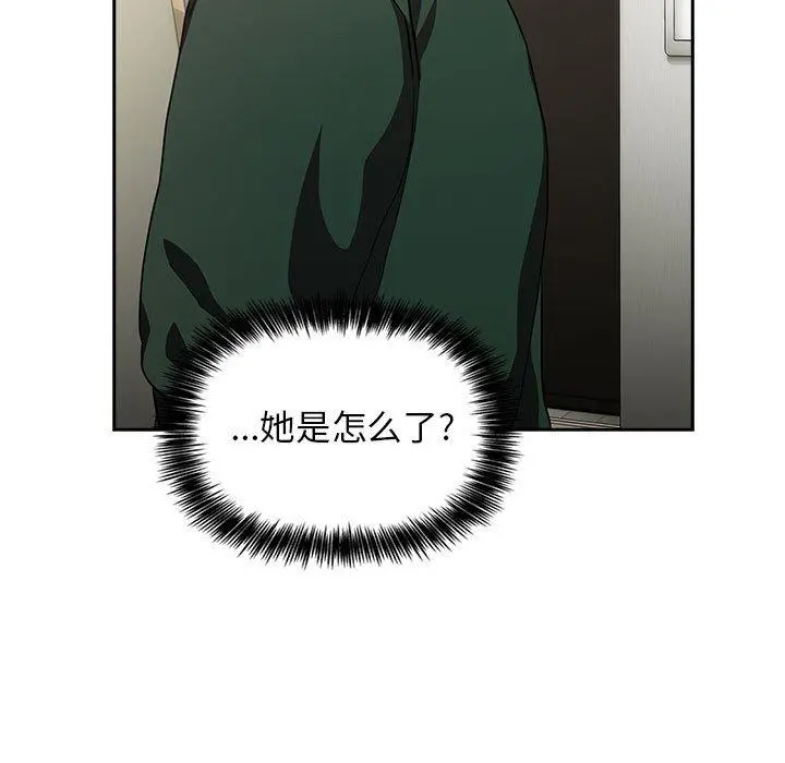 欢迎进入梦幻直播间 - 第18话 - page 33
