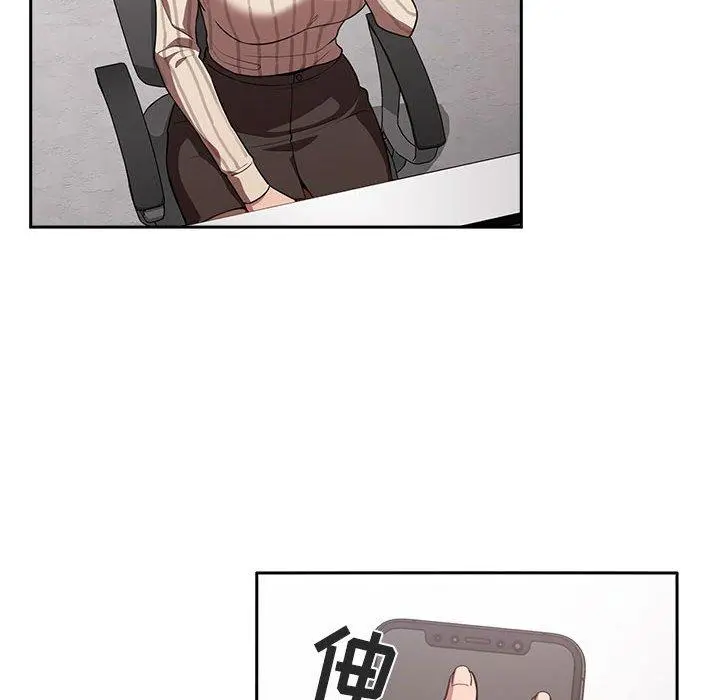 欢迎进入梦幻直播间 - 第18话 - page 42