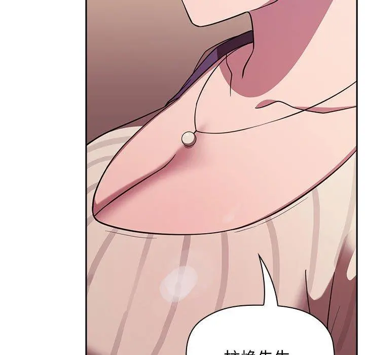 欢迎进入梦幻直播间 - 第18话 - page 109
