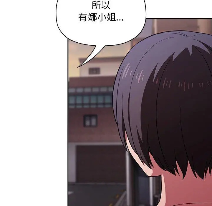 欢迎进入梦幻直播间 - 第18话 - page 127