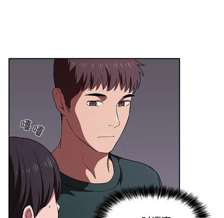 欢迎进入梦幻直播间 - 第18话 - page 134