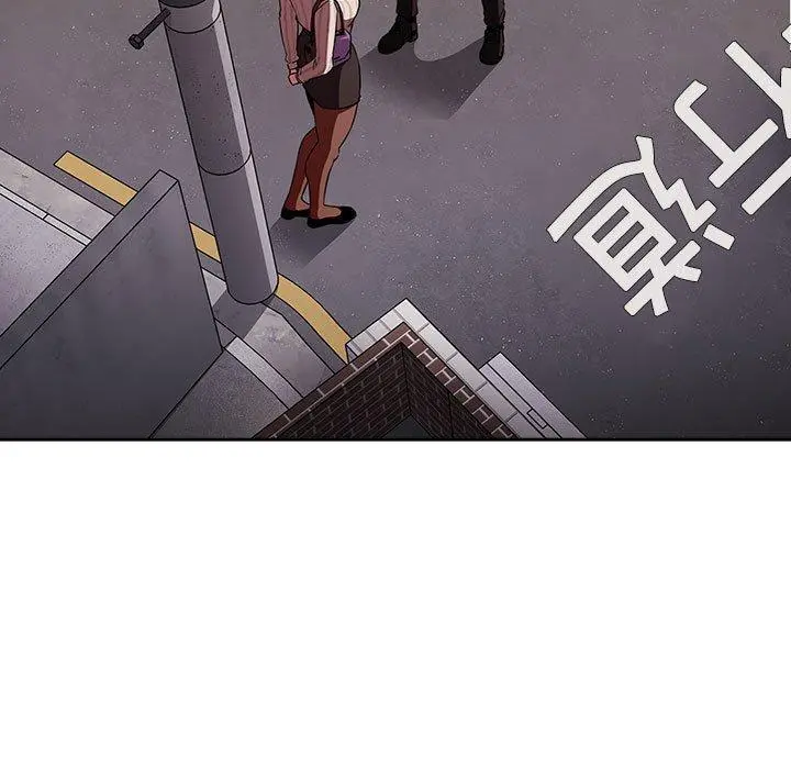 欢迎进入梦幻直播间 - 第18话 - page 149