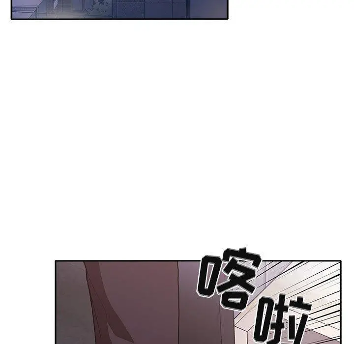 欢迎进入梦幻直播间 - 第18话 - page 153