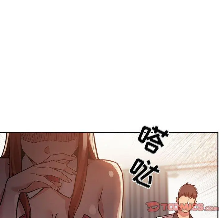 欢迎进入梦幻直播间 - 第51话 - page 93