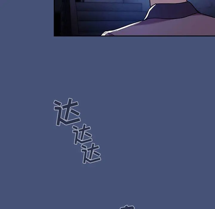 欢迎进入梦幻直播间 - 第51话 - page 133