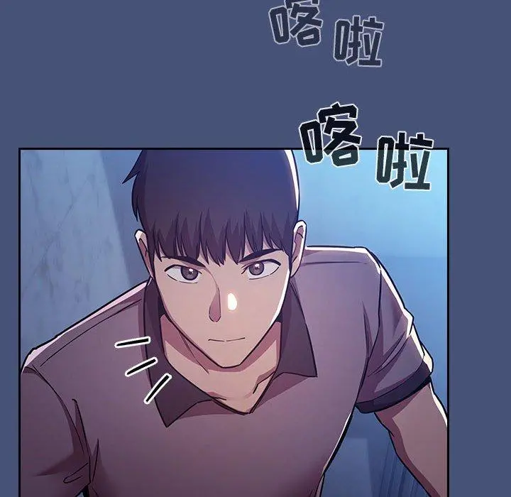 欢迎进入梦幻直播间 - 第51话 - page 134